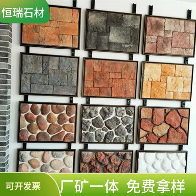 建筑裝飾材料 人造石、仿古文化石、磚、水泥、陶粒與碎拼文化石生產(chǎn)現(xiàn)狀及市場動態(tài)分析